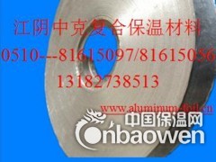 供应各种宽度大卷铝箔分条图2