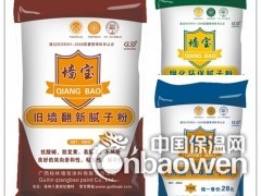 贵阳腻子粉厂家批贵阳腻子粉报价贵阳腻子粉代理图2