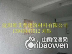 无机纤维喷涂图2