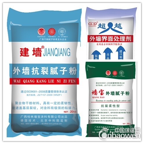 遵义腻子粉厂家批发遵义腻子粉价格遵义腻子粉代理