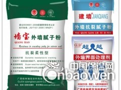 遵义腻子粉厂家批发遵义腻子粉价格遵义腻子粉代理图2