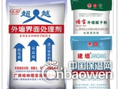 遵义腻子粉厂家批发遵义腻子粉价格遵义腻子粉代理图3