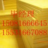 保温隔热玻璃棉价格