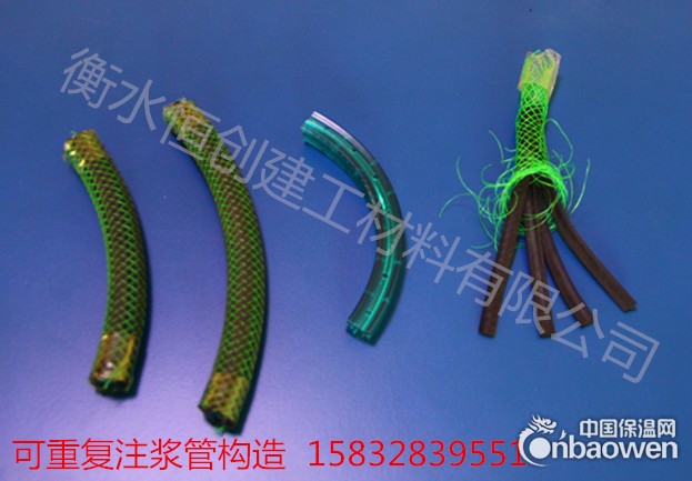可重复注浆管应用范围