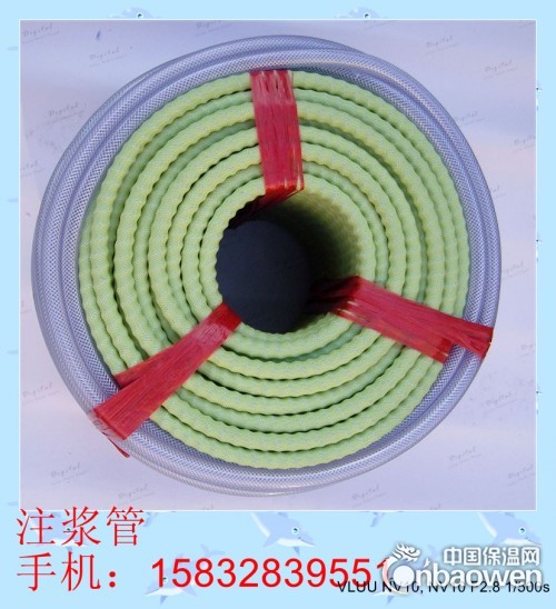 注浆管产品介绍和安装