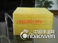 50kg—600*1200*100山东玻璃棉厂家图2