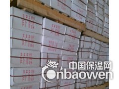 全国一级品牌全瓷盲道砖河南众云盲道砖厂家生产图3