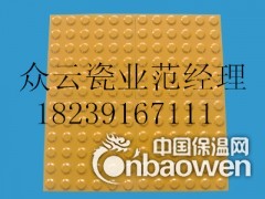 河南众云盲道砖生产厂家提（钱）祝大家节日快乐图2