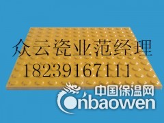 河南众云盲道砖生产厂家提（钱）祝大家节日快乐图3