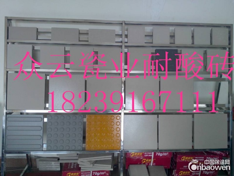 工业防腐耐酸砖耐酸瓷砖批发