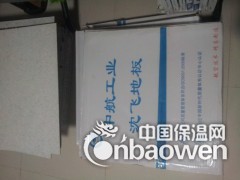 遵义PVC防静电地板图2