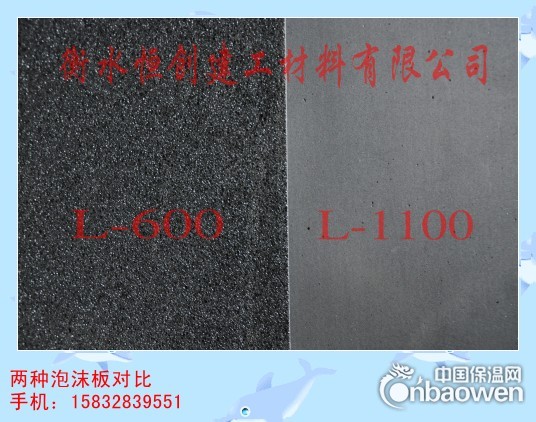 闭孔泡沫板运输、储存