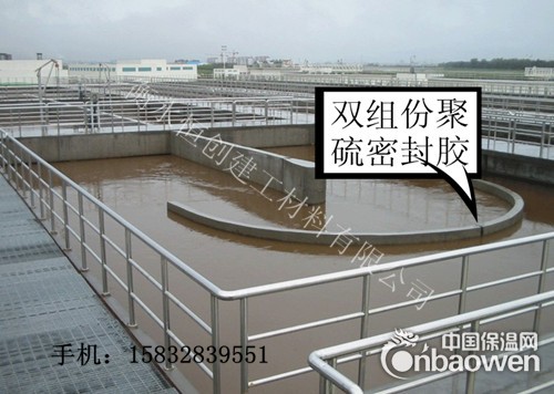 PS851聚硫密封胶介绍