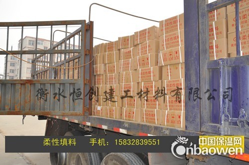 SR塑性嵌缝材料的推广