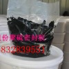 SGJL851聚硫密封胶介绍