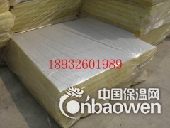 铝箔贴面玻璃棉板价格图2