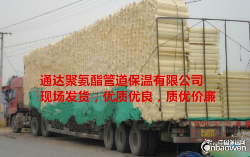 高分子聚氨酯防腐瓦壳厂家价格