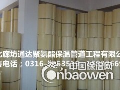 高分子聚氨酯防腐瓦壳厂家价格图2