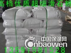 滑石粉  滑石粉价格  滑石粉厂家图3