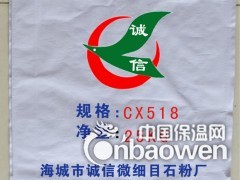 重钙粉  重钙粉价格   重钙粉厂家图3