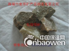 镁砂  镁砂价格  镁砂厂家图3