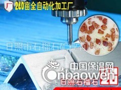水刀砂6080#不堵头石榴石水刀砂图3