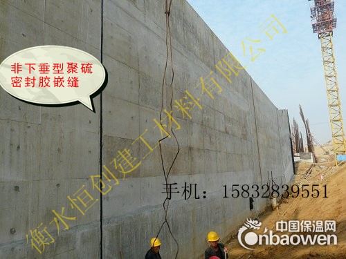SGJL851聚硫密封胶施工方法
