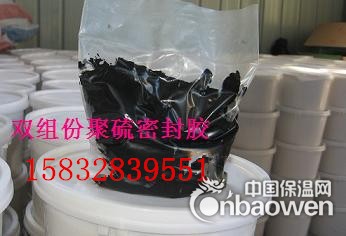 SJL一2双组分聚硫密封胶的施工工艺流程