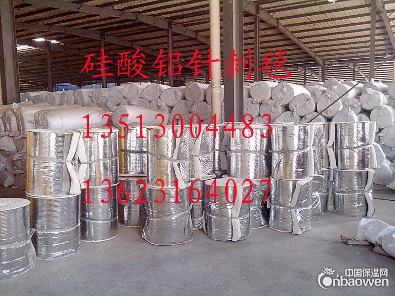 陕西硅酸铝针刺毯厂家直销