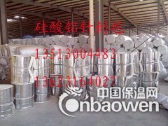 陕西硅酸铝针刺毯厂家直销图1