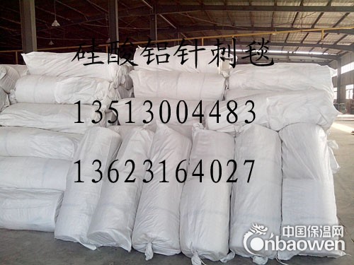 硅酸铝针刺毯普通型