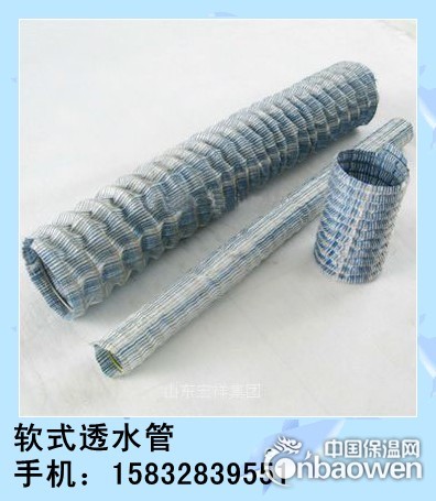 软式透水管应用范围