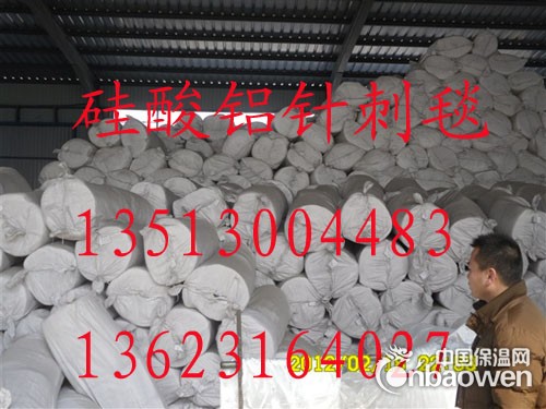 河北硅酸铝针刺毯知名生产厂家