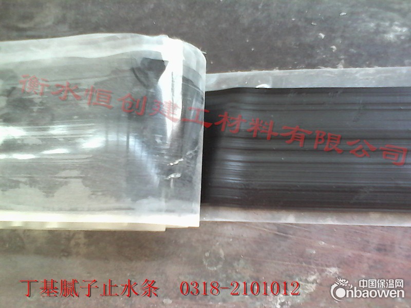 制品型遇水膨胀橡胶止水条的性能特点