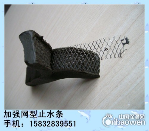 遇水膨胀止水条施工方法