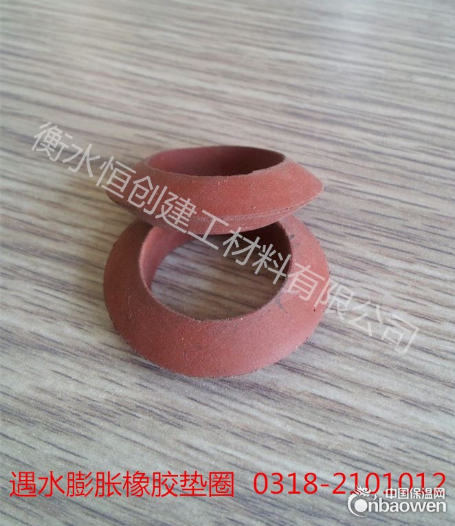 遇水膨胀橡胶对拉螺栓止水环产品介绍