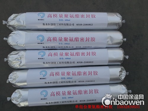 聚氨酯密封胶切割缝防护存在的主要问题