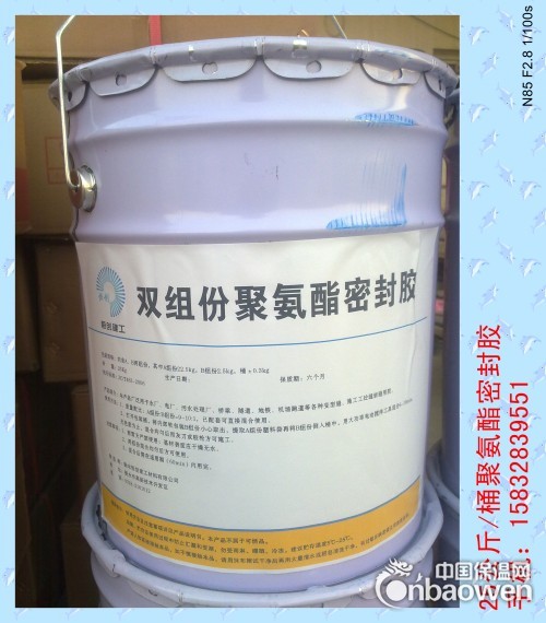 影响聚氨酯密封胶价格的因素