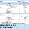 密封材料应满足哪些要求