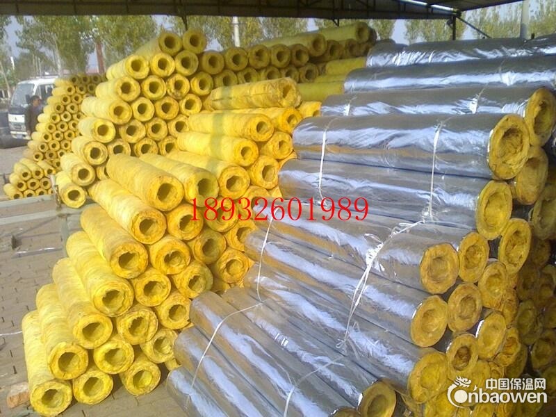 5公分厚玻璃棉管壳价格-承德玻璃棉生产厂家