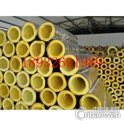 4公分厚玻璃棉管壳价格-贵阳玻璃棉生产厂家