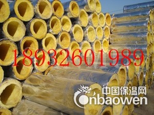 3公分厚玻璃棉管壳价格-张家口玻璃棉生产厂家