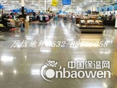 青岛耐磨地坪，青岛骨料耐磨地坪，青岛金刚砂地面图2