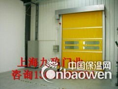 厂家直销上海快速卷帘门，上海高速卷帘门，保温卷闸门图2