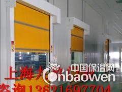 厂家直销自动卷帘门，豪华透视快速门，上海快速门厂家图3