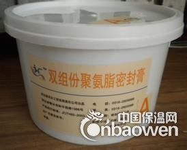 公路灌缝密封用双组份聚氨酯密封胶比聚硫密封胶更胜一筹-永盛