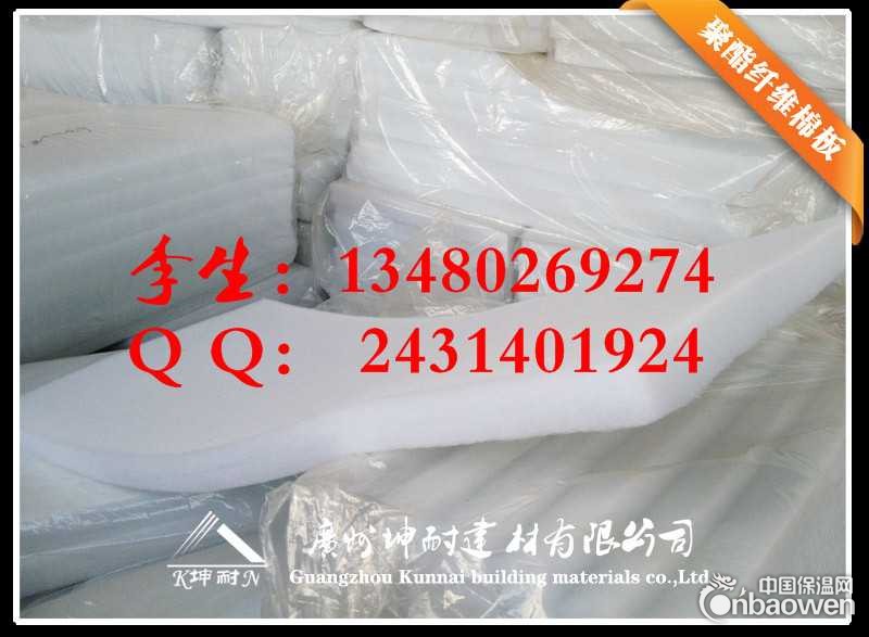 赣州10kg/50mm聚酯纤维吸音棉 无甲醛吸音棉
