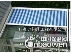 广州天幕 车棚 遮阳 雨篷