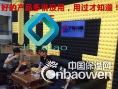 5CM金字塔吸音棉 录音棚排练室琴鼓房酒吧KTV隔音棉图2