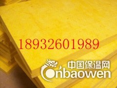 重庆厂家供应-超细玻璃棉板图2